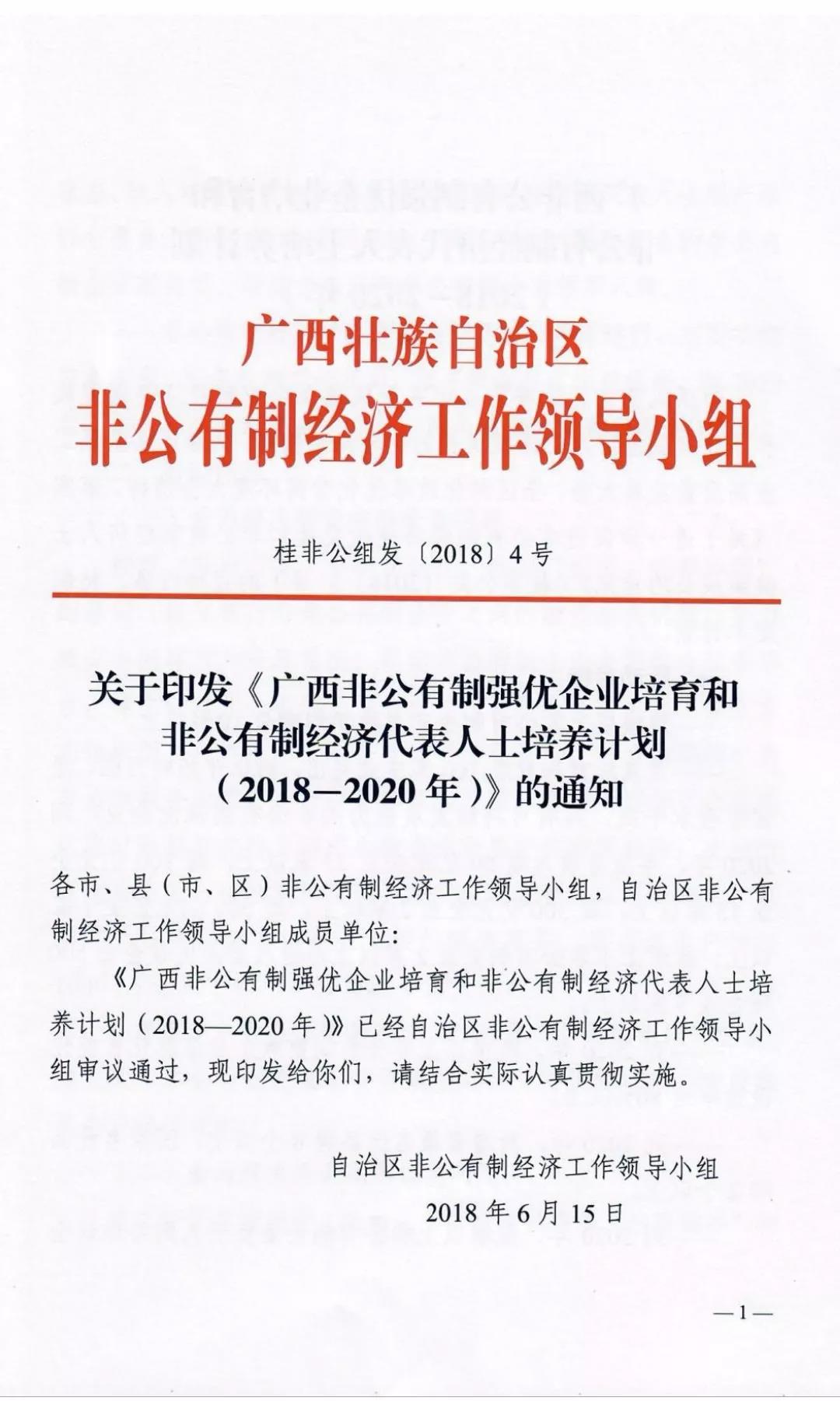 1543915728223811.jpg 微信圖片_20181204172524.jpg