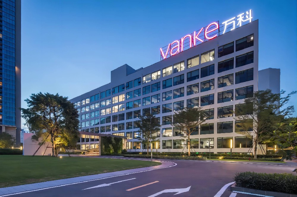 南寧市萬科城房地產(chǎn)有限公司